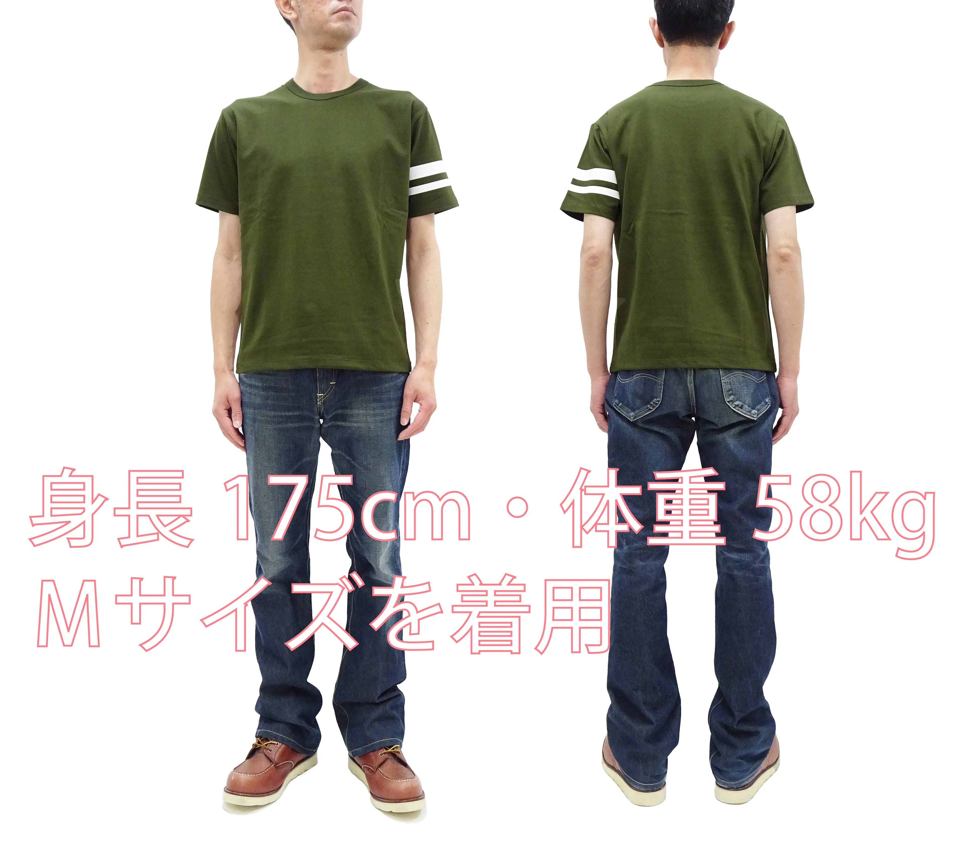 Momotaro Jeans T-shirt Men's Casual Short Sleeve Tee Shirt with GTB Stripes on Left Arm MZTS0002 Olive